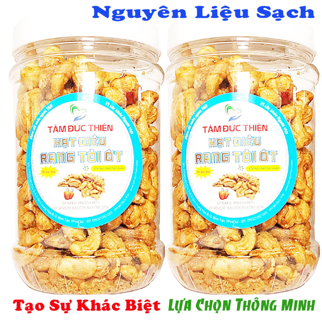 ローストカシューナッツとチーズ風味ローストカシューナッツのセット 250g×2瓶 Tam Duc Thien